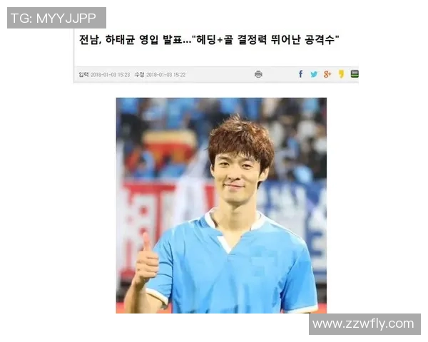 全南天龙主场迎战尚州挑战赛双方全力争胜展现精彩对决